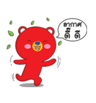One Kuma : MR. Red Bear（個別スタンプ：17）