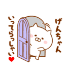 ♥愛しのげんちゃん♥に送るスタンプ（個別スタンプ：33）