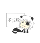 パンダのぱんさん（個別スタンプ：12）