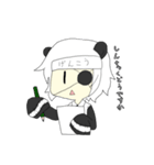 パンダのぱんさん（個別スタンプ：17）