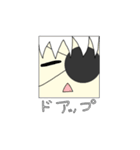 パンダのぱんさん（個別スタンプ：33）