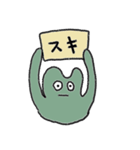 かえるのケロたん（個別スタンプ：26）