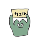 かえるのケロたん（個別スタンプ：27）