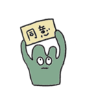 かえるのケロたん（個別スタンプ：28）