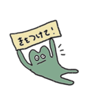 かえるのケロたん（個別スタンプ：29）