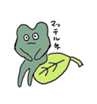かえるのケロたん（個別スタンプ：34）