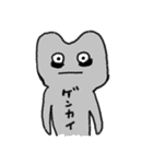 かえるのケロたん（個別スタンプ：36）
