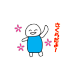さくらスタンプ（個別スタンプ：1）