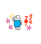 さくらスタンプ（個別スタンプ：5）