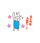 さくらスタンプ（個別スタンプ：9）