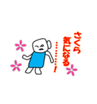 さくらスタンプ（個別スタンプ：10）
