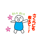 さくらスタンプ（個別スタンプ：11）