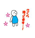さくらスタンプ（個別スタンプ：14）