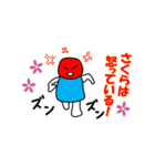 さくらスタンプ（個別スタンプ：16）