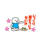 さくらスタンプ（個別スタンプ：17）