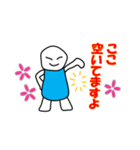 さくらスタンプ（個別スタンプ：19）