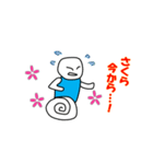 さくらスタンプ（個別スタンプ：21）