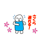 さくらスタンプ（個別スタンプ：22）