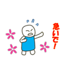 さくらスタンプ（個別スタンプ：23）