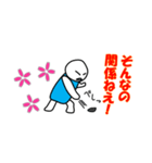 さくらスタンプ（個別スタンプ：24）