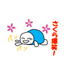 さくらスタンプ（個別スタンプ：25）
