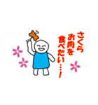 さくらスタンプ（個別スタンプ：30）