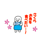 さくらスタンプ（個別スタンプ：31）