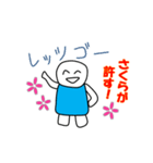 さくらスタンプ（個別スタンプ：36）