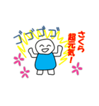 さくらスタンプ（個別スタンプ：38）