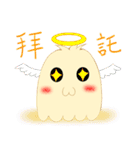 FEWAS（個別スタンプ：4）