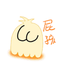 FEWAS（個別スタンプ：32）
