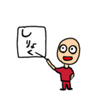 視能訓練士 スタンプ（個別スタンプ：1）