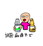 視能訓練士 スタンプ（個別スタンプ：9）