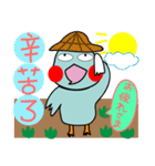 鳥太郎の日（個別スタンプ：2）