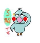 鳥太郎の日（個別スタンプ：16）