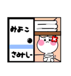 みよこさんが使うねこスタンプ（個別スタンプ：37）