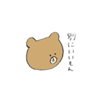 くまさんです（個別スタンプ：4）