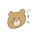 くまさんです（個別スタンプ：7）