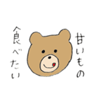 くまさんです（個別スタンプ：9）