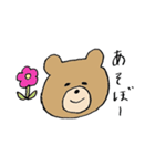 くまさんです（個別スタンプ：10）