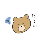 くまさんです（個別スタンプ：14）