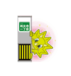 タコス屋トリケラトプス トリ―君スタンプ（個別スタンプ：33）