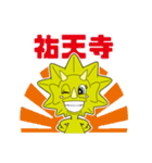 タコス屋トリケラトプス トリ―君スタンプ（個別スタンプ：37）