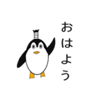 ペンギン とのくん（個別スタンプ：1）
