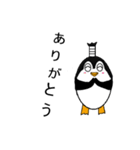 ペンギン とのくん（個別スタンプ：5）
