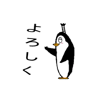 ペンギン とのくん（個別スタンプ：11）