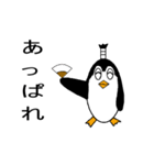 ペンギン とのくん（個別スタンプ：16）