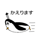 ペンギン とのくん（個別スタンプ：17）