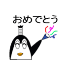 ペンギン とのくん（個別スタンプ：20）