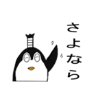 ペンギン とのくん（個別スタンプ：21）